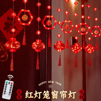 遥控led福字灯笼中国风圆环红灯笼春节元宵节装饰灯过年阳台彩灯