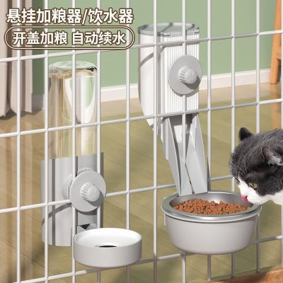 兔子挂式饮水器宠物下料器悬挂式食碗猫咪挂笼饮水机全套宠物用品