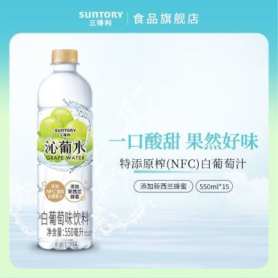 ˮ550ml*15ƿζװ38.5Ԫ