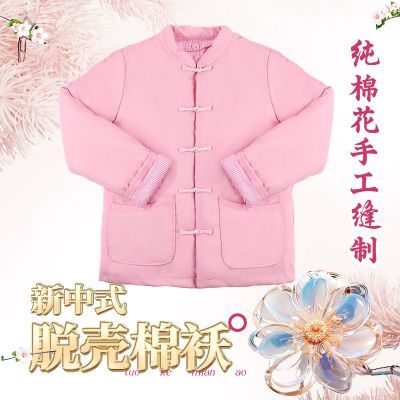 纯手工棉花加厚可脱胆棉服女士冬季保暖棉袄妈妈服可拆卸中式棉衣