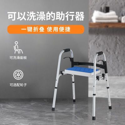 老人可坐助行器行走器助步器老年康复防摔滑拐杖训练辅助器扶手架