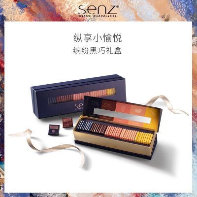 senz心之缤纷魔盒黑巧克力礼盒装纯可可脂送女友生日日期新鲜礼物