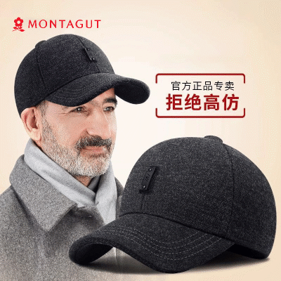 ڲMontagut/ؽñʿӺ˱ůѼñ 43.1Ԫ