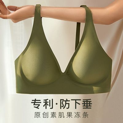 素肌良品内衣果冻条无痕软支撑无钢圈防下垂小胸聚拢收副乳文胸罩