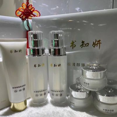 书知妍六合一套盒 去黄 淡斑 提亮肤色 去痘印 美白滋养礼盒