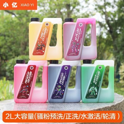 ���ڲ�����С��2L��ɫ��ɫԤϴҺϴ����ɳ��ɢ�������ϴ��Һpa��ˮ�������� 20.8Ԫ