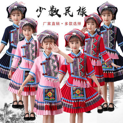 儿童三月苗族少数民族服装壮族演出服服饰男女童瑶族舞蹈服表演装