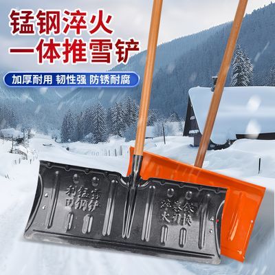 推雪铲子加厚钢化户外锹掀清雪工具冬天推铲板家用加宽除雪铲神器