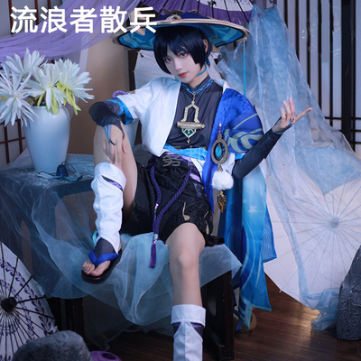 原神cos服散兵流浪者套装cosplay游戏二次元cos服便宜原创服饰