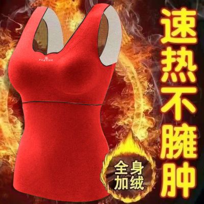 秋冬德绒保暖背心女加绒塑形上衣打底衫发热防寒免穿文胸保暖内衣