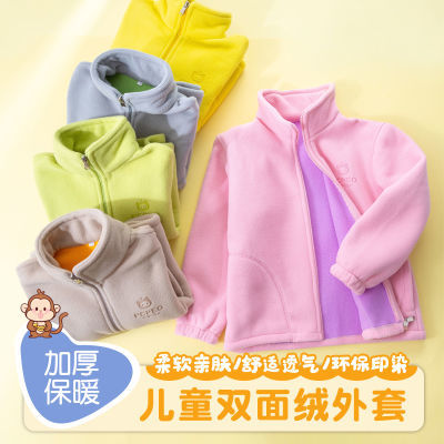 儿童加绒加厚外套保暖校服神器男女童抓绒衣冬季卫衣内胆摇粒绒