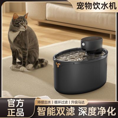 宠物饮水机猫咪感应静音自动循环无线喝水器大容量智能充电式