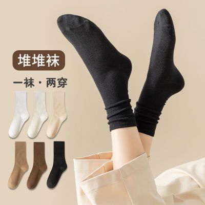 买一送一两双袜子黑色白色肤色咖色堆堆袜女袜网红百搭中筒袜女袜