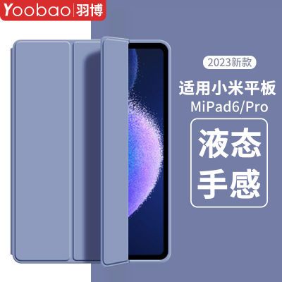 ڲС6ƽ屣С5ƤRedmipad 12.1ȫ6spro30.4Ԫ