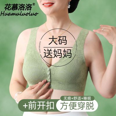 妈妈内衣女士中老年前扣抹胸内衣聚拢收副乳美背心式大码文胸罩