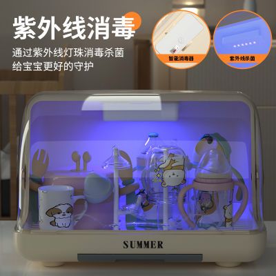 防尘宝宝奶瓶消毒柜婴儿专用餐具辅食工具紫外线消毒沥水架水杯架