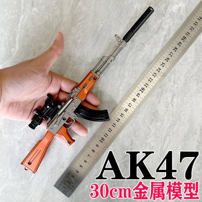 1:3模型AKM不可发射吃鸡AK47全金属30厘米玩具枪AWM可拆卸拼装98K