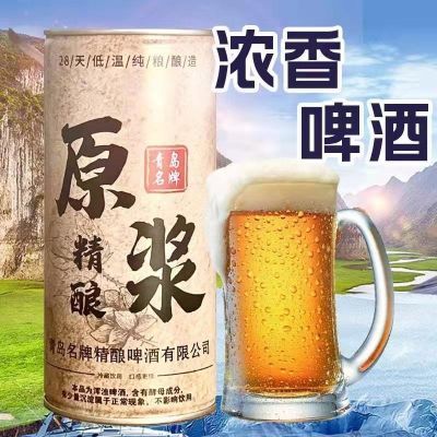 青岛名牌精酿原浆啤酒新鲜小麦啤酒1升桶装罐装新鲜日期鲜活鲜啤