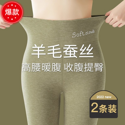 德绒收腹打底裤女士秋冬季加绒秋裤蚕丝无痕发热加厚羊绒高腰保暖