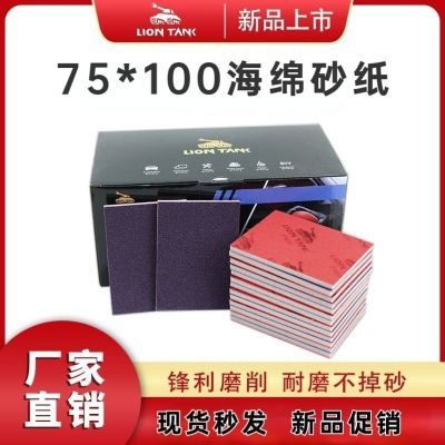 坦克海绵砂纸75X100汽车喷漆家具抛光干磨机方形气动打磨机砂纸片