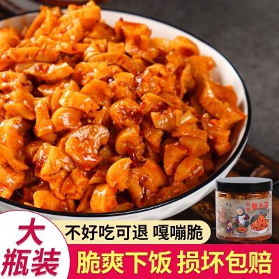 香辣罐装麻辣萝卜干下饭菜酱菜开封特产开罐即食下酒菜嘎嘣脆