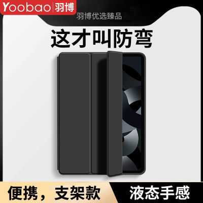 ڲipadpro11ƽƤAir4轺2021¿10.9ˤ֧5 29.5Ԫ