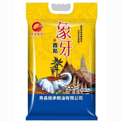 长粒米5kg煲仔饭大米新米10斤丝苗米籼米长粒香米猫牙米小袋