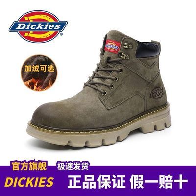 Dickies马丁靴男2024新款冬季加绒工装靴保暖防寒厚底真皮大黄靴