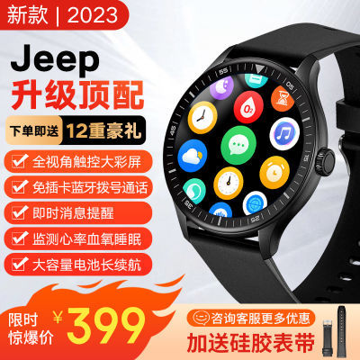 ڲJeepֱŮ忨ͨ˶ѪNFCˮ229Ԫ