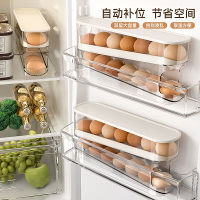 家用鸡蛋收纳盒冰箱侧门专用防摔食品级冷冻网红双层多层厨房带盖