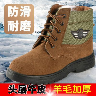 冬季特厚雪地靴男牛皮高帮加绒保暖羊毛靴东北户外劳保防寒工作鞋