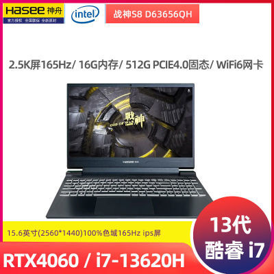 (ȯټ400)S8D63 13i7 40602.5KɫˢϷ4399Ԫ