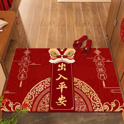 龙年红色喜庆门垫入户门玄关地垫卧室进门家用脚垫地毯可裁剪