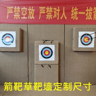 弓箭靶子比赛训练专用草靶复合耐用射箭射击靶户外室内定制草靶墙