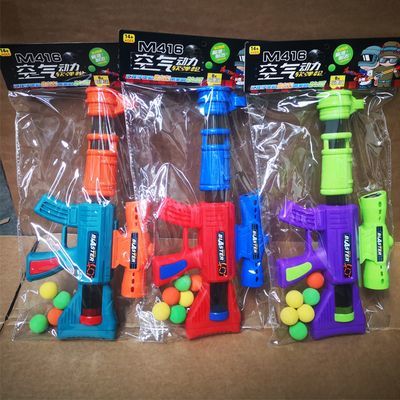 抖音萝卜枪儿童玩具软弹空气动力玩具亲子女孩同款射击玩具枪泡沫