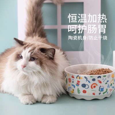 猫碗恒温加热陶瓷碗宠物狗碗冬季猫咪猫食盆饮水机狗喝水宠物用品