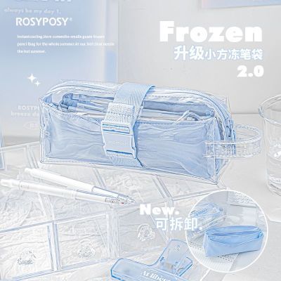 rosyposy透明笔袋大容量文具袋女生ins高颜值笔袋多层分隔文具盒