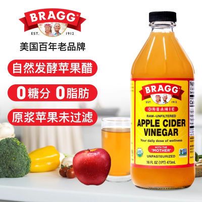 Bragg苹果醋原浆果汁浓缩进口苹果醋0糖0脂健身生酮饮料自然发酵