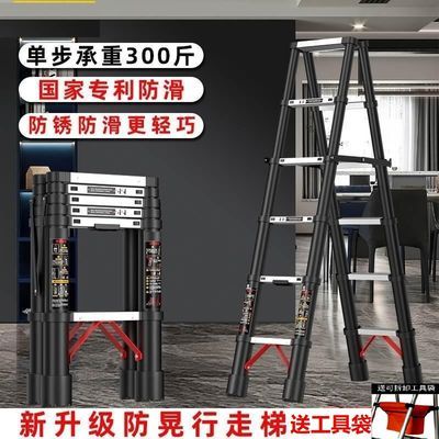 崔特加固防晃铝合金碳钢伸缩梯装修可行走人字梯家用工程竹节梯子