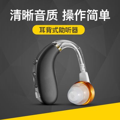 【正品老人助听器】康利乐充电无线高档全自动老年人耳聋耳背专用