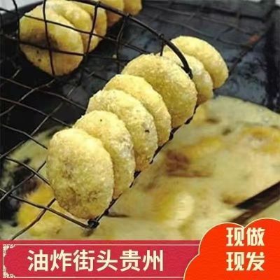 红豆馅贵州特产豆沙粑红豆粑豆沙豆沙馅炸粑粑糯糍粑遵义小吃夹心