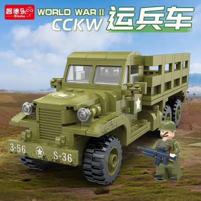 兼容乐高积木玩具二战军事装甲汽车运兵车小颗粒拼装坦克儿童6岁