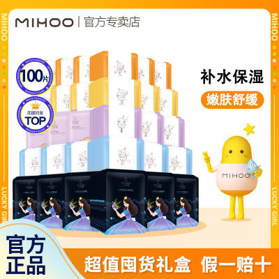 ڲTOP100ƬСԺЧĤϲˮʪ۷滺Ĥ103.9Ԫ