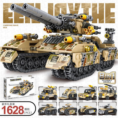 军事履带式装甲车儿童男孩警察兼容乐高坦克汽车益智拼装玩具礼物