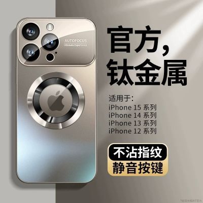 自带镜头膜适用iPhone15手机壳大视窗磁吸磨砂苹果14防摔全包硬套