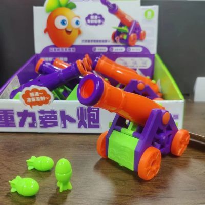 儿童火箭发射筒玩具炮胡萝卜炮迫击炮大炮模型男孩枪导弹发射炮车