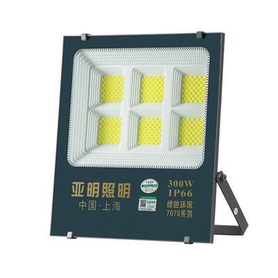 上海亚明led投光灯50瓦100W200W工矿工地厂房强光探照射灯泛光灯