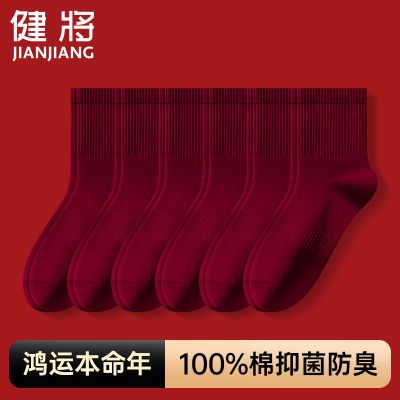 ���ڲ������������������������Ͳ�ﶬ���޿����������������ɫȫ������ʿ 46.8Ԫ