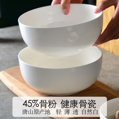 唐山高档纯白骨瓷面碗家用吃面日式汤碗大白碗陶瓷碗釉下彩食品级
