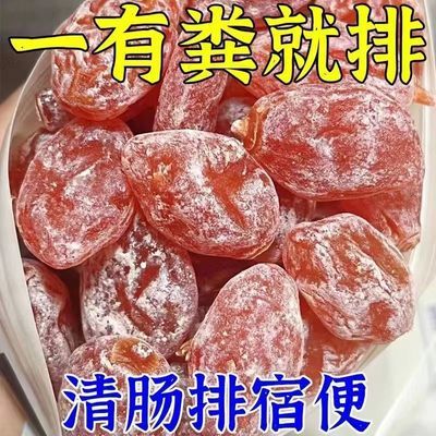 陈皮山楂薏仁软糖去湿口臭调理肠胃独立包装食补粉